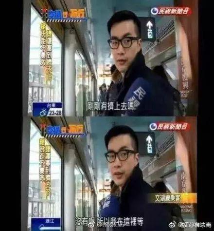 台湾葛思琪爆料新闻最新,台湾娱乐圈惊天大事件!” 第2张 台湾葛思琪爆料新闻最新,台湾娱乐圈惊天大事件!” 第2张