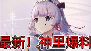 原神新角色钟离爆料视频,原神新角色揭秘,神秘力量觉醒,探索深渊之谜 第2张 原神新角色钟离爆料视频,原神新角色揭秘,神秘力量觉醒,探索深渊之谜 第2张