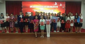 新疆记者爆料新闻事件最新,神秘事件背后真相令人震惊! 第2张 新疆记者爆料新闻事件最新,神秘事件背后真相令人震惊! 第2张