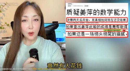 王洋爆料合集视频,揭秘娱乐圈幕后真相 第3张 王洋爆料合集视频,揭秘娱乐圈幕后真相 第3张
