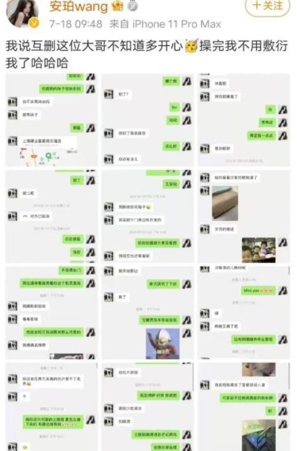 网红吃瓜黑料qq群聊,黑料狂欢背后的真相 第3张 网红吃瓜黑料qq群聊,黑料狂欢背后的真相 第3张