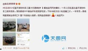 印度人微博爆料事件视频,惊曝事件视频引发热议 第2张 印度人微博爆料事件视频,惊曝事件视频引发热议 第2张