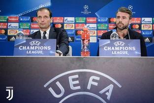 欧冠最新爆料消息,最新爆料揭秘赛程与焦点对决 第2张 欧冠最新爆料消息,最新爆料揭秘赛程与焦点对决 第2张