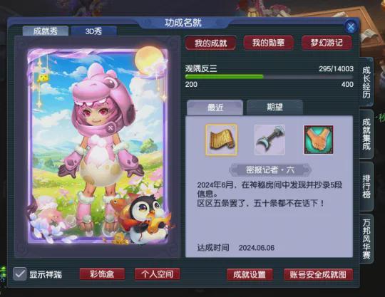 神秘小屋爆料视频下载,视频爆料背后的惊人真相 第3张 神秘小屋爆料视频下载,视频爆料背后的惊人真相 第3张