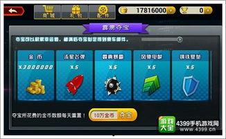 游戏实况最新爆料,神秘新游即将来袭,内幕揭秘! 第2张 游戏实况最新爆料,神秘新游即将来袭,内幕揭秘! 第2张