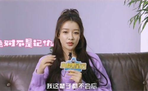 好友爆料孙怡视频播放在线观看,独家解析在线观看全过程