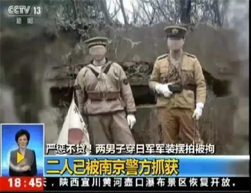 散兵爆料被抓视频大全 第3张 散兵爆料被抓视频大全 第3张