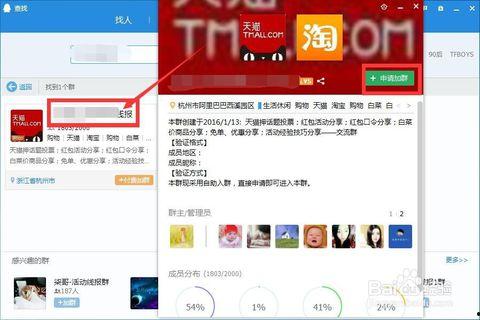 免费qq群吃瓜爆料群,吃瓜爆料,热点事件一网打尽 第3张 免费qq群吃瓜爆料群,吃瓜爆料,热点事件一网打尽 第3张